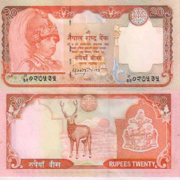 Nepal 20 rupees Unc currency note  KB Coins & Currencies