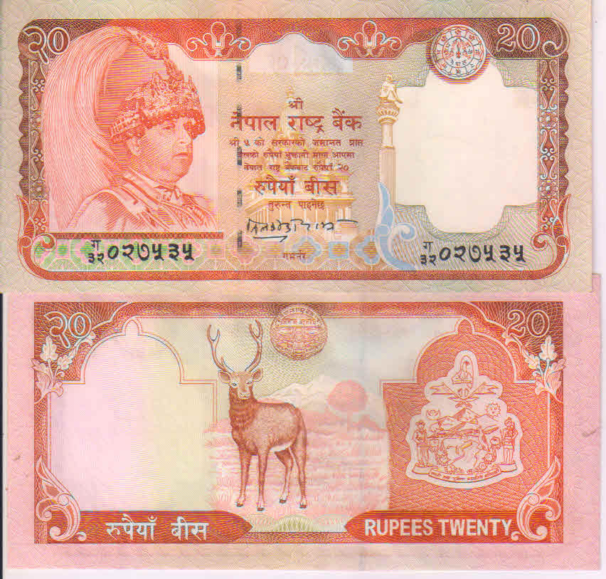 Nepal 20 rupees Unc currency note  KB Coins & Currencies