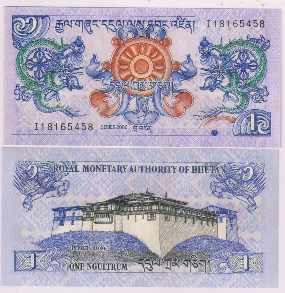 Bhutan 1 ngultrum unc currency note KB Coins & Currencies