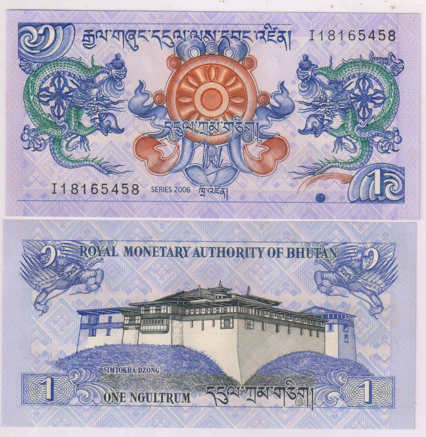 Bhutan 1 ngultrum unc currency note KB Coins & Currencies