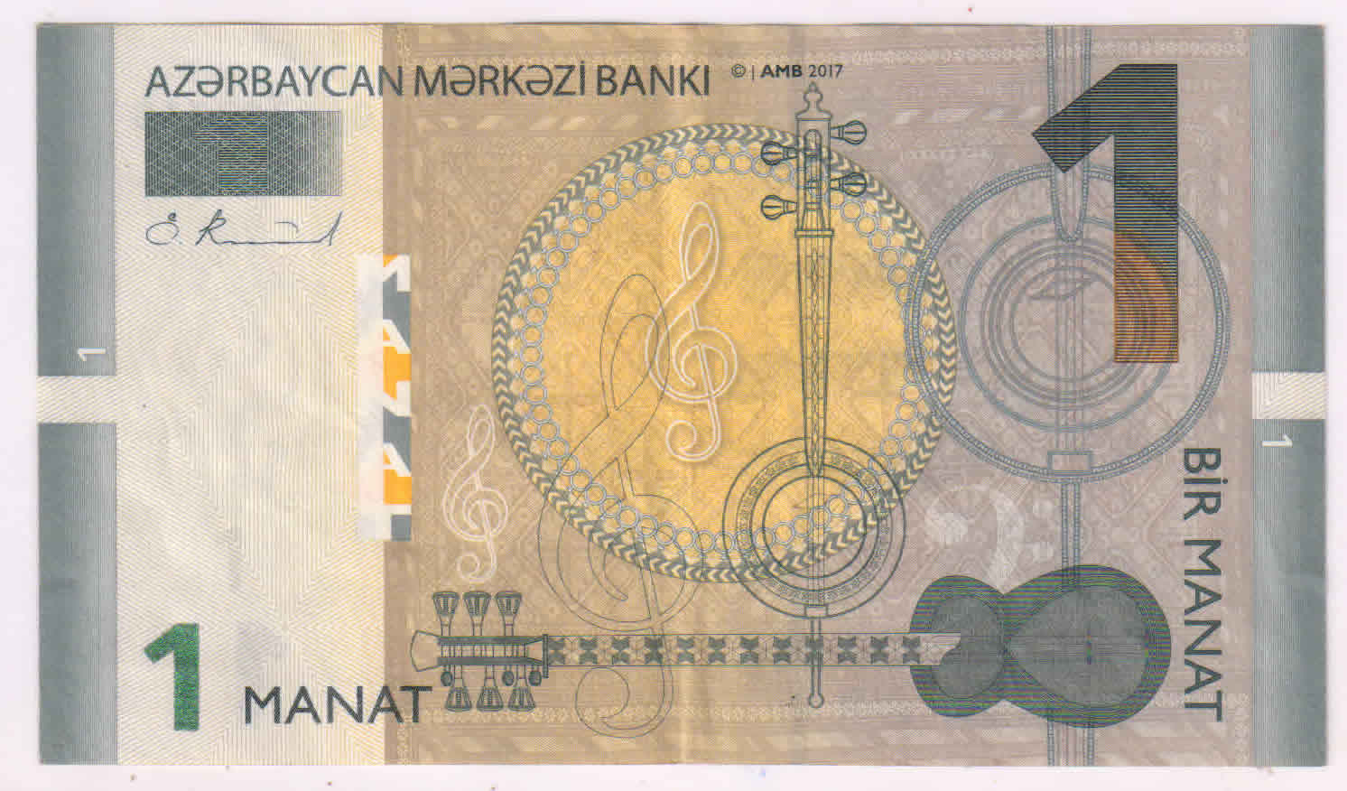 Azerbaijan - 1 manat used currency note - KB Coins & Currencies