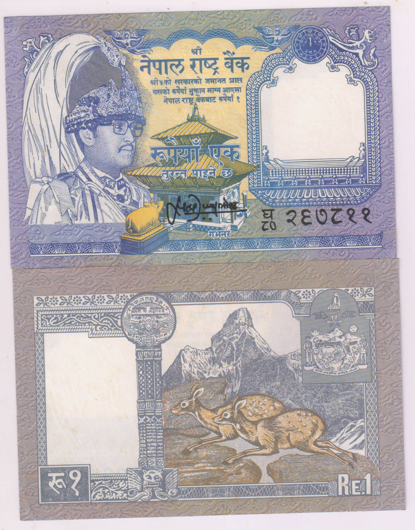 Nepal - 1 rupee 1987 , unc currency note - KB Coins & Currencies