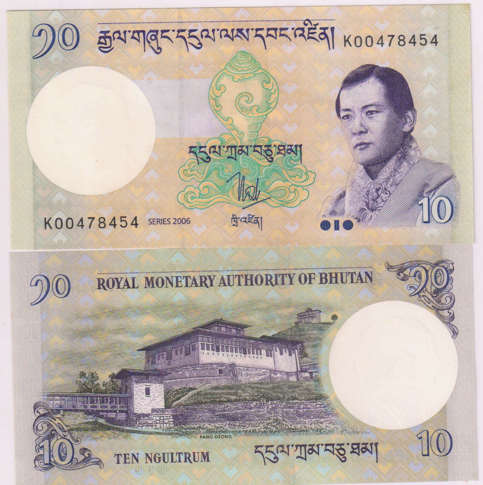 Bhutan - 10 ngultrum unc currency note - KB Coins & Currencies