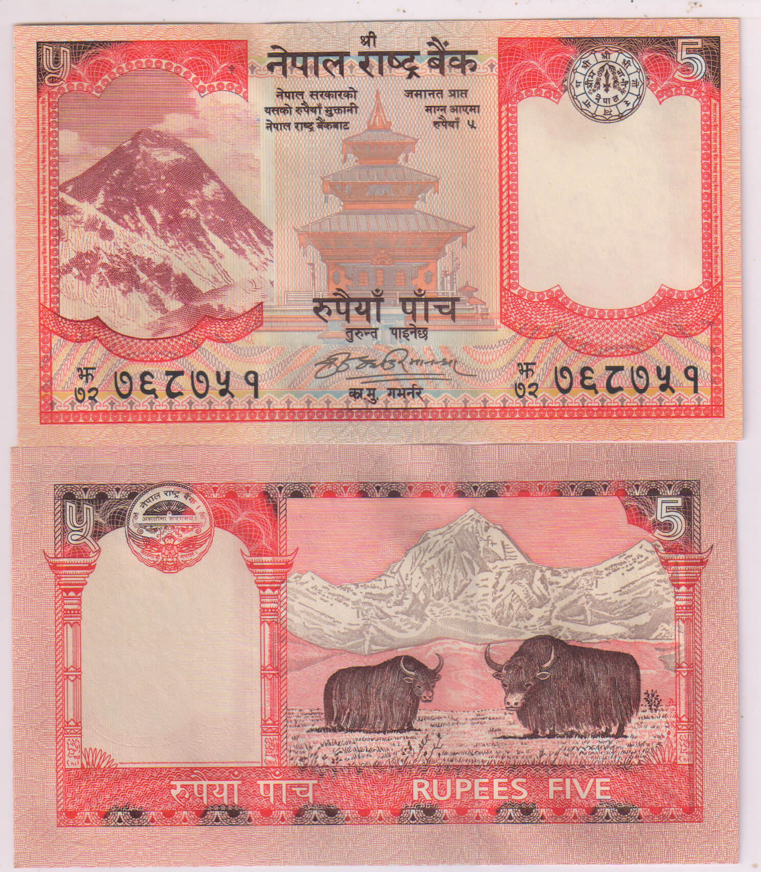 nepal-5-rupees-2008-17-unc-currency-note-kb-coins-currencies