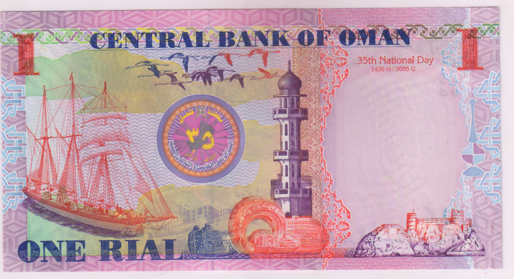 oman-1-riyal-commemorative-issue-unc-currency-note-kb-coins