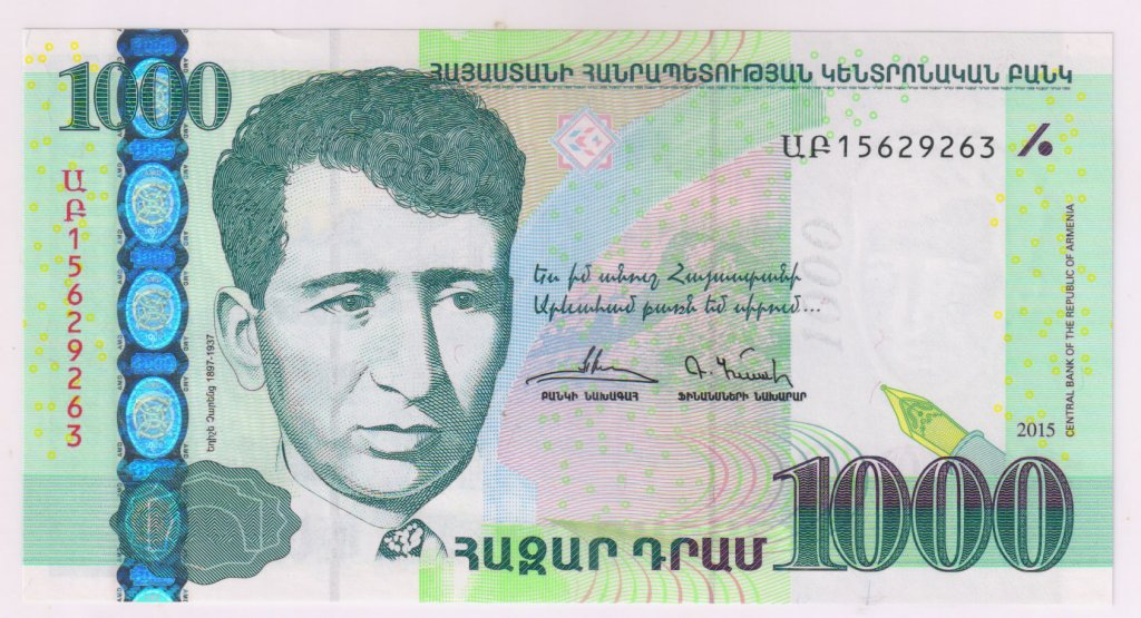 Armenia 1000 dram 2015 , unc currency note KB Coins & Currencies