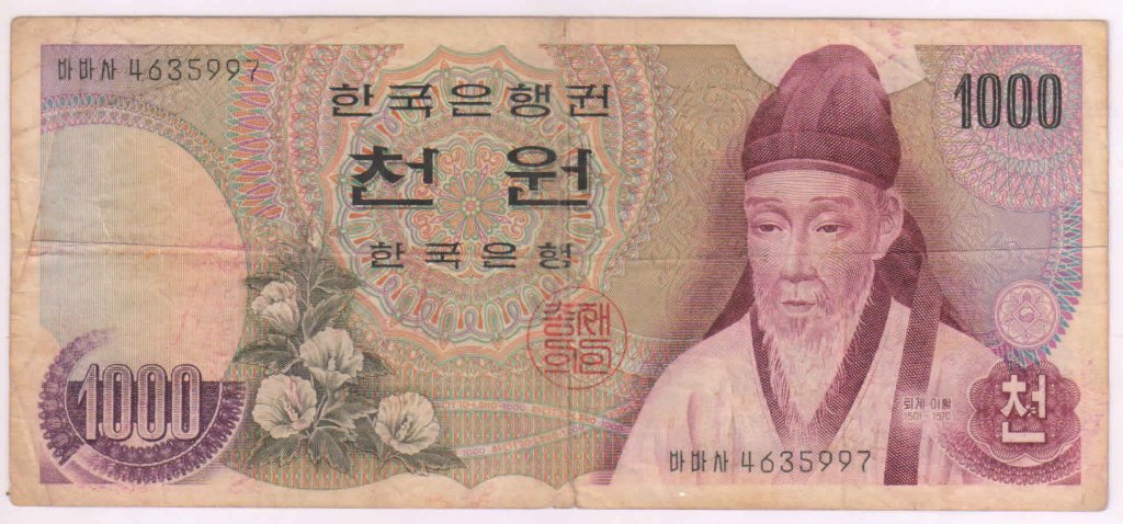 South Korea - 1000 won used currency note - KB Coins & Currencies