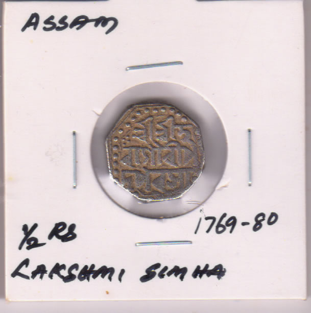 Assam - 1/2 rupee 1769 - 80 Lakshmi Sinha scarce silver coin - KB Coins ...