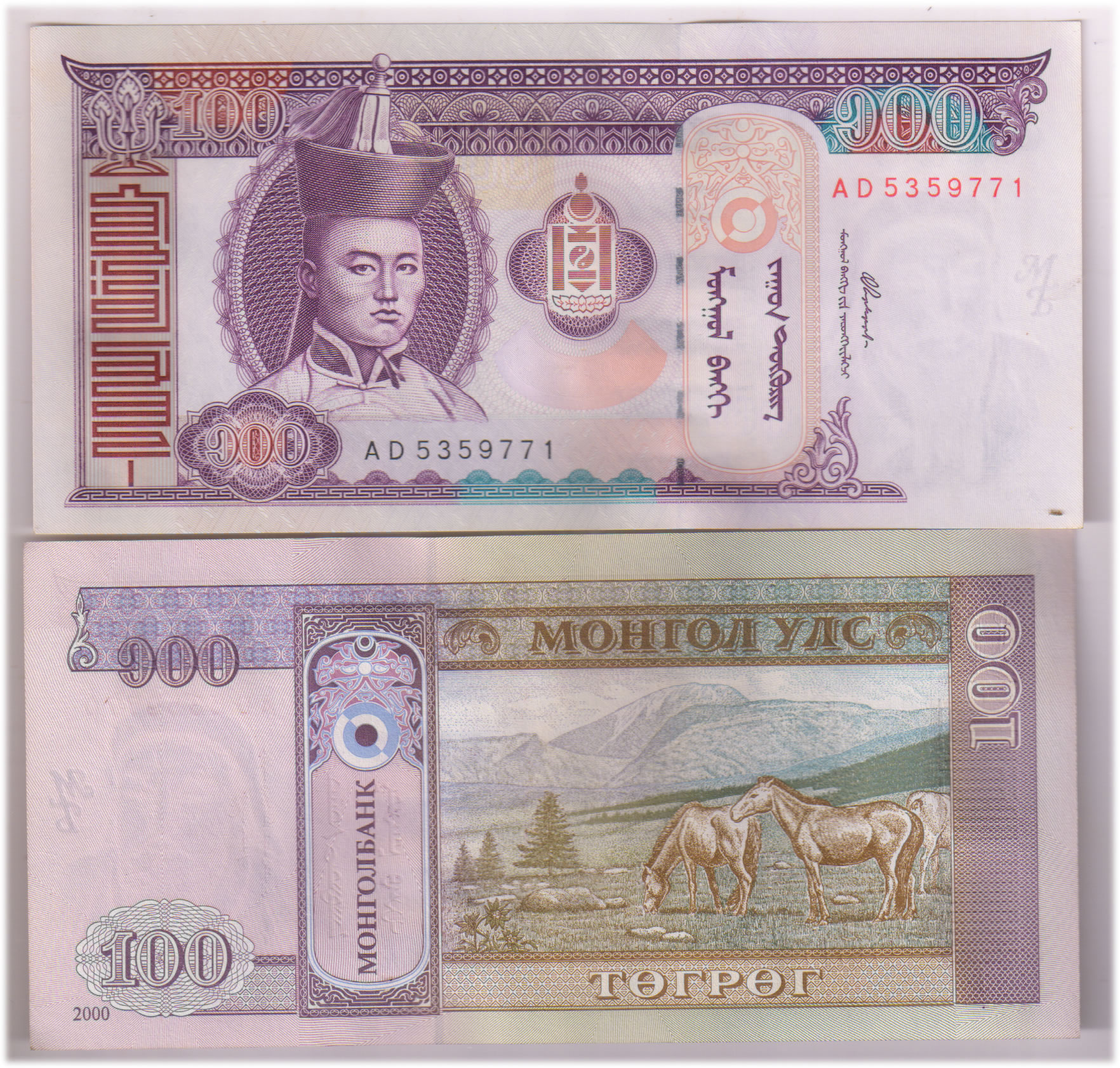 mongolia-100-tugriks-unc-currency-note-kb-coins-currencies