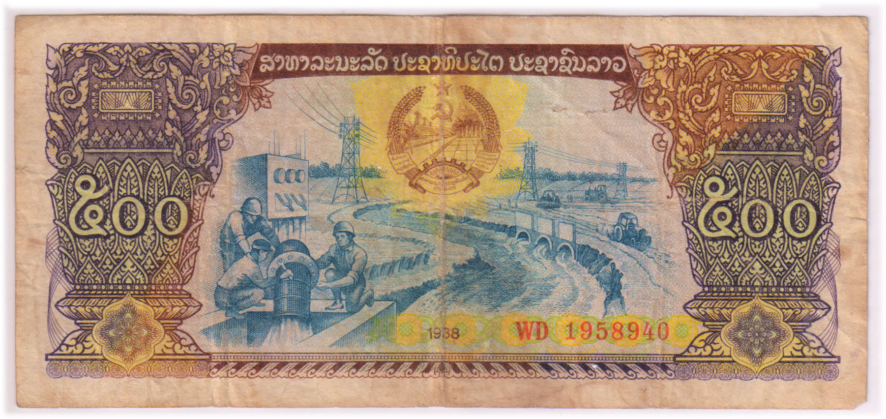 Laos - 500 kip 1988 Used currency note - KB Coins & Currencies