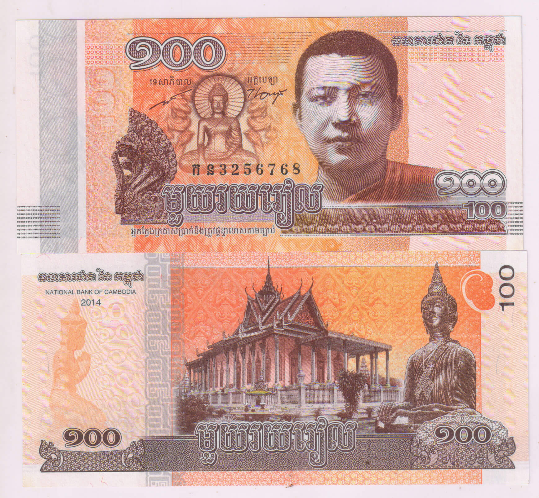 Cambodia - 100 ries 2014 , unc currency note - KB Coins &amp; Currencies