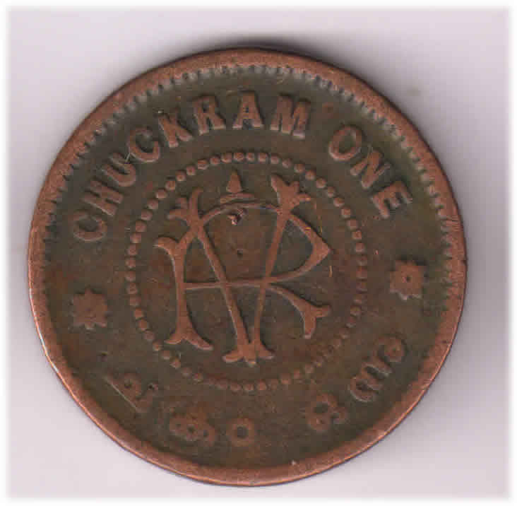 Travancore RV , chuckram one, 190110 , coin R5 KB Coins & Currencies