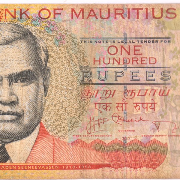 Mauritius - 100 Rupees 2012 used currency note - KB Coins & Currencies