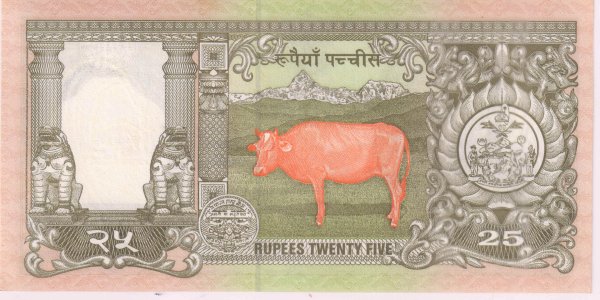 Nepal 25 Rupees 1997 Silver Jubilee Issue Unc Currency Note Kb Coins And Currencies 3046