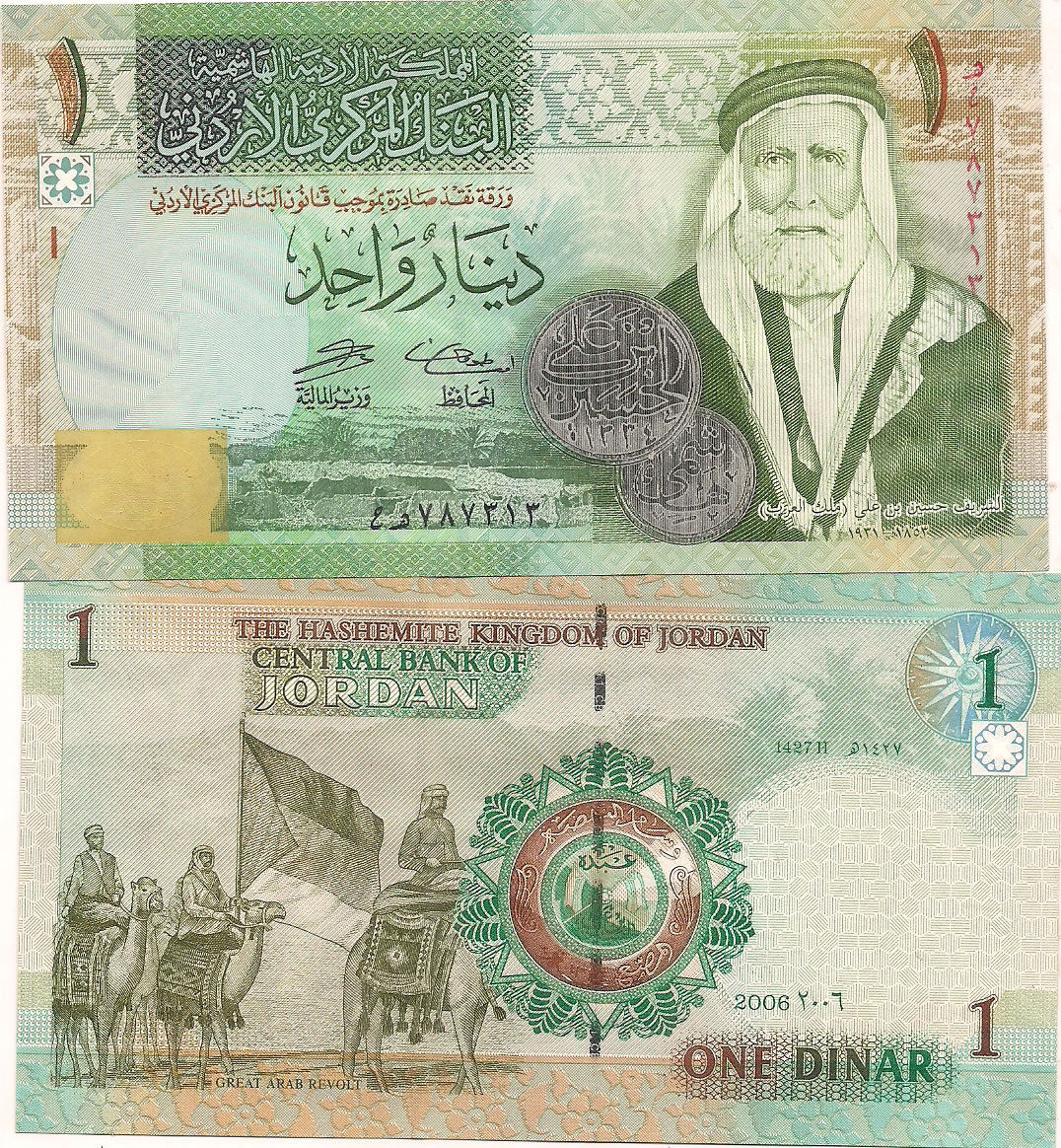 Jordan 1 Dinar 2006 21 Unc Currency Note KB Coins Currencies