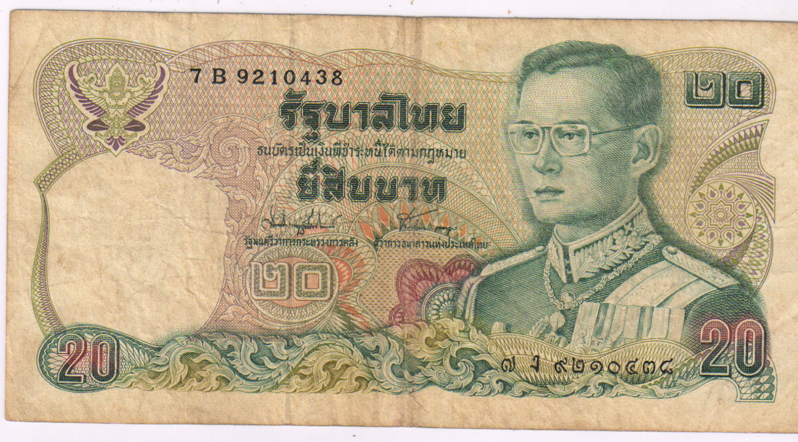 Thailand 20 Baht Used Currency Note KB Coins Currencies