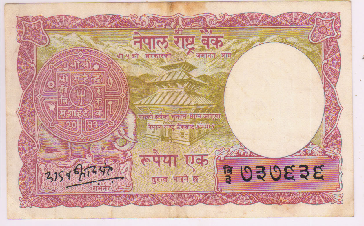 NEPAL  1 MOHRU 1960 used currency note  KB Coins & Currencies