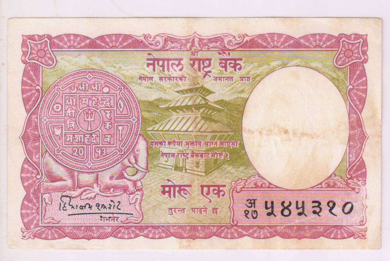 NEPAL  1 MOHRU 1960 , used currency note  KB Coins & Currencies