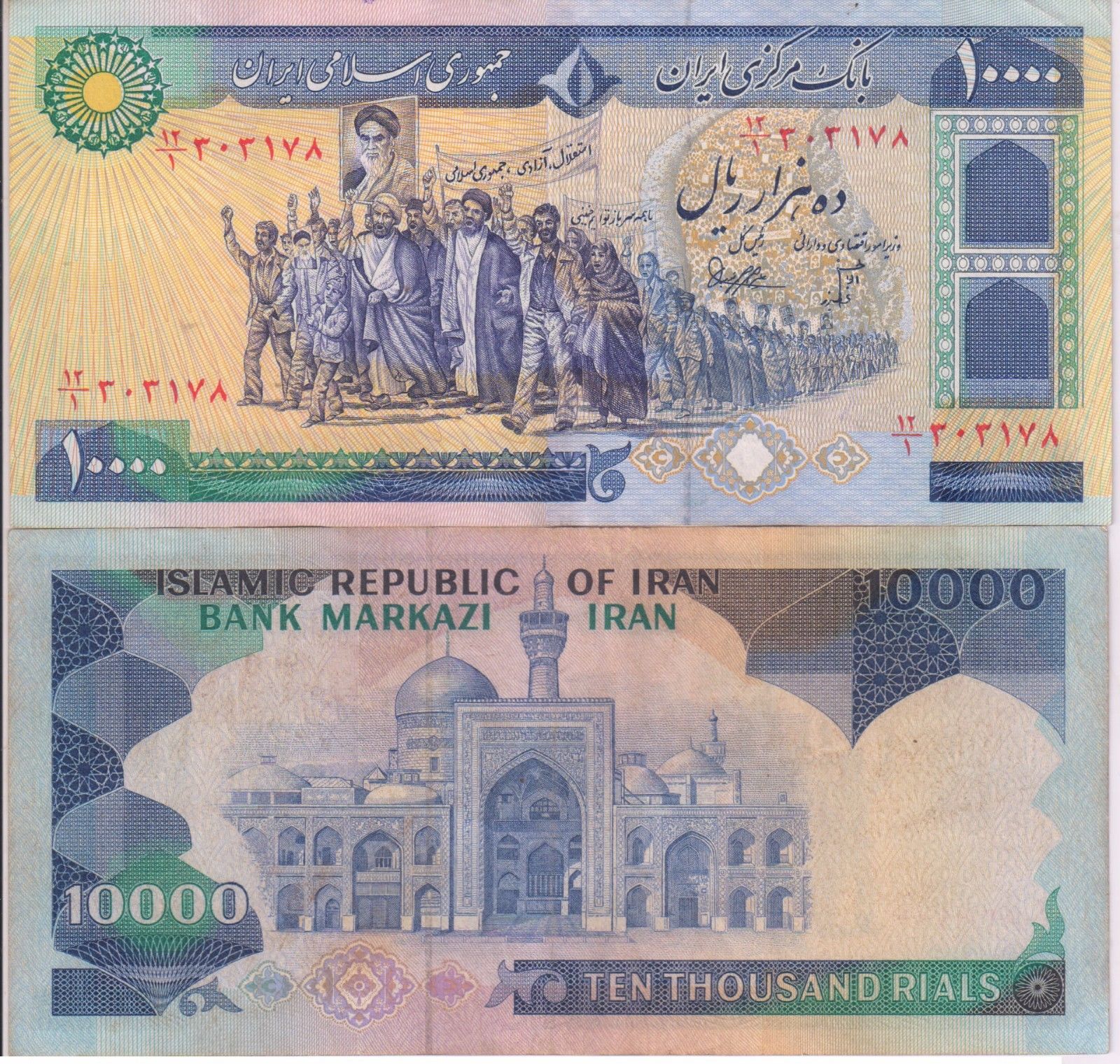irani currency rates in pakistan