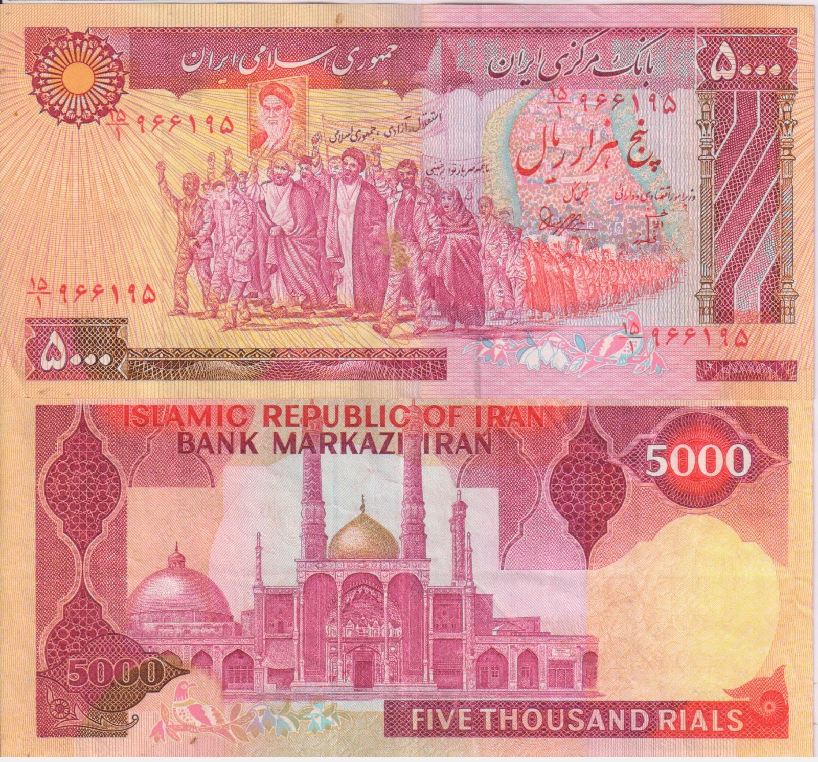 pound to irani riyal