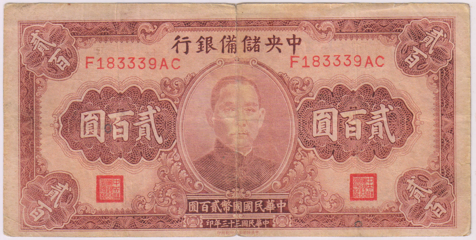 200 000 юаней