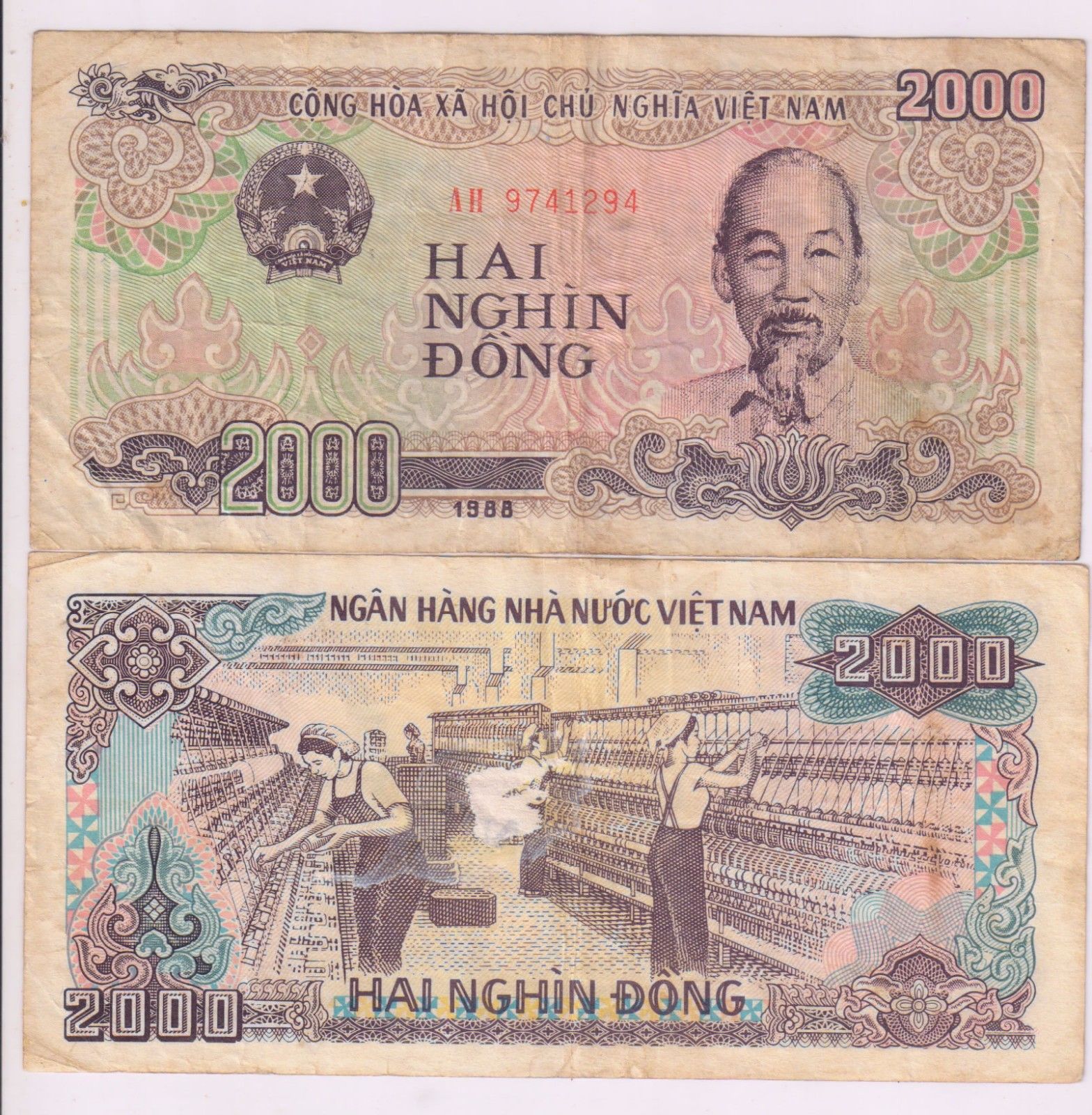 Vietnam 2000 Dong 1988 Vf Currency Note KB Coins Currencies