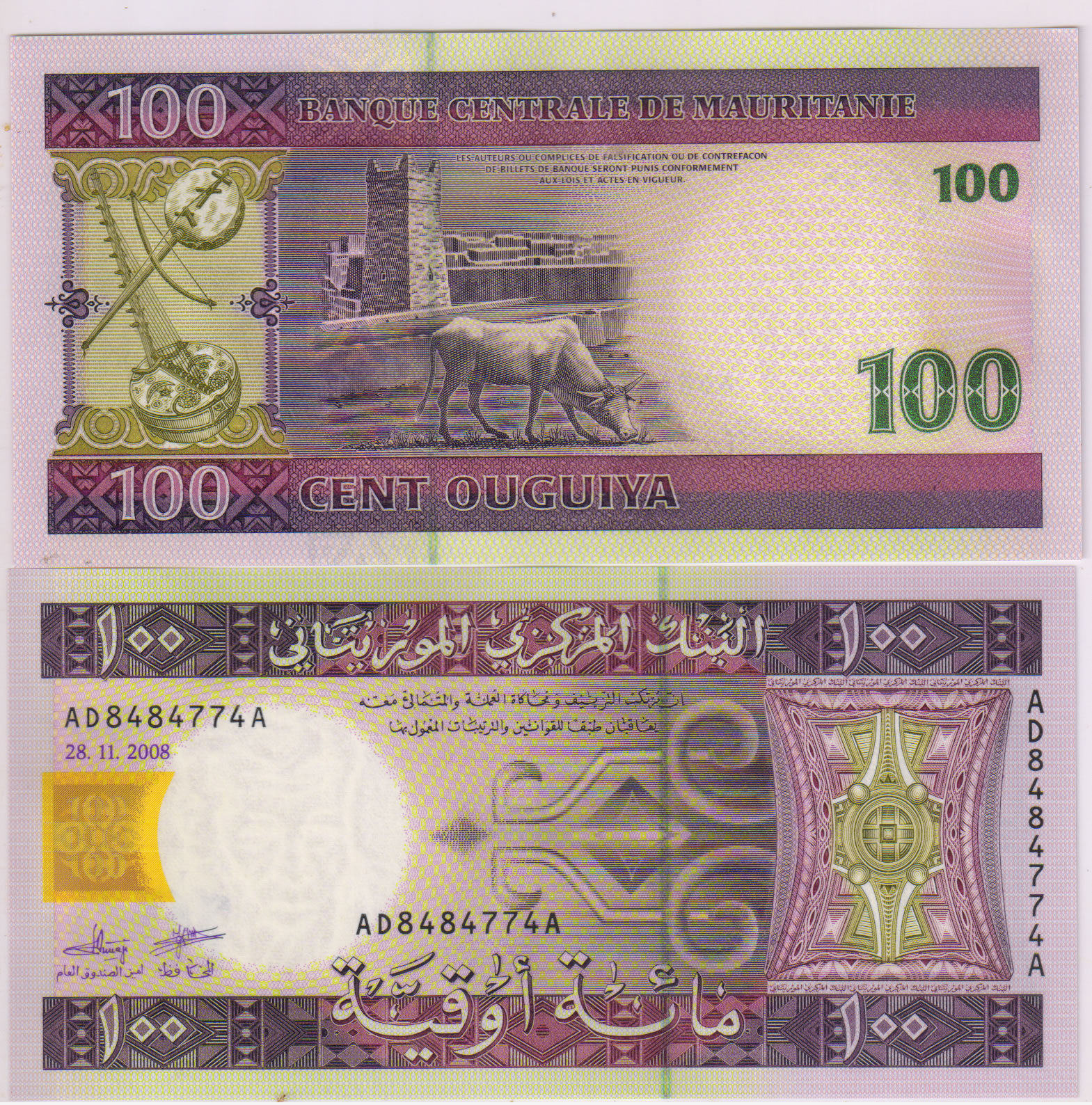 Mauritania - 100 Ouguiya 2008 Unc currency note - KB Coins & Currencies