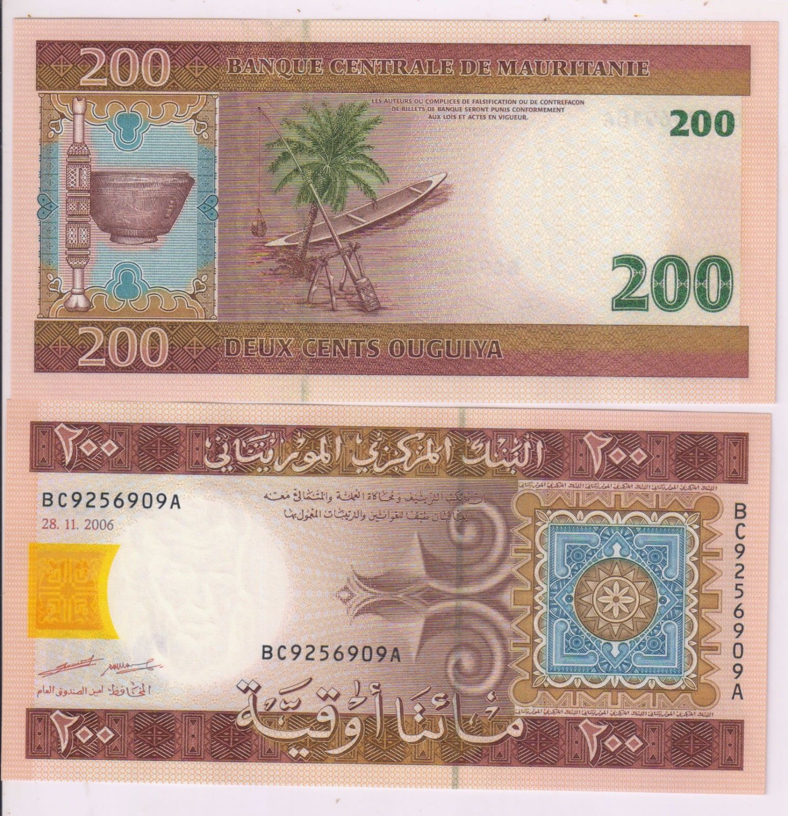 Mauritania 200 Ouguiya 2006 , P11b , Unc currency note KB Coins