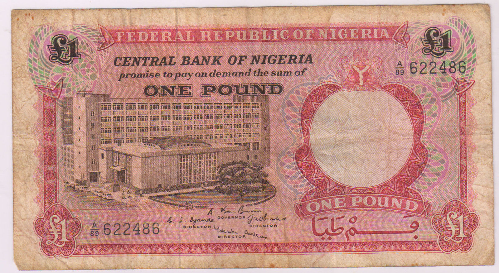 Nigeria Federal Republic 1 Pound 1967 Used Currency KB Coins 