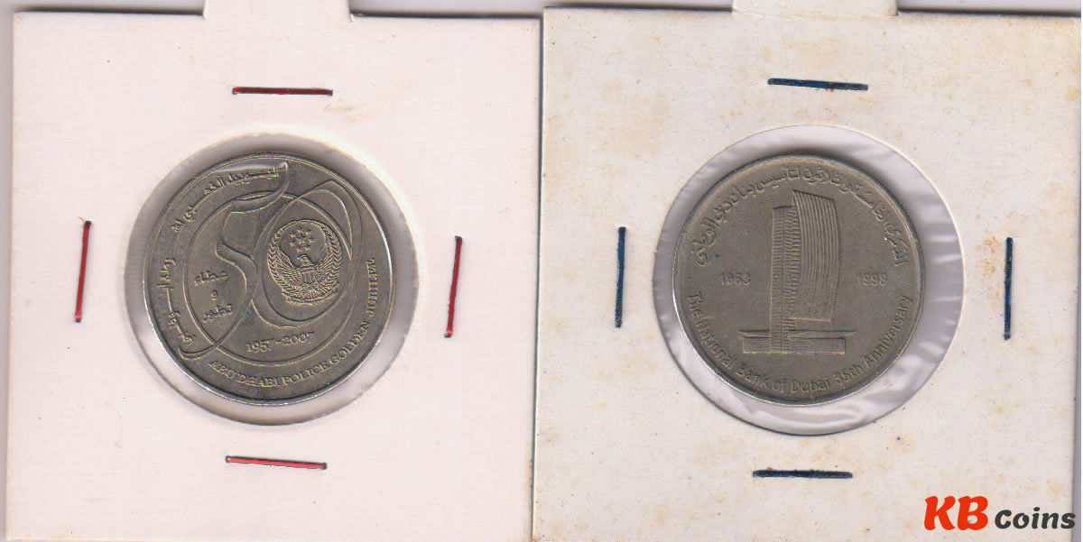 UAE - dirham commemorative 2 different coins - KB Coins & Currencies