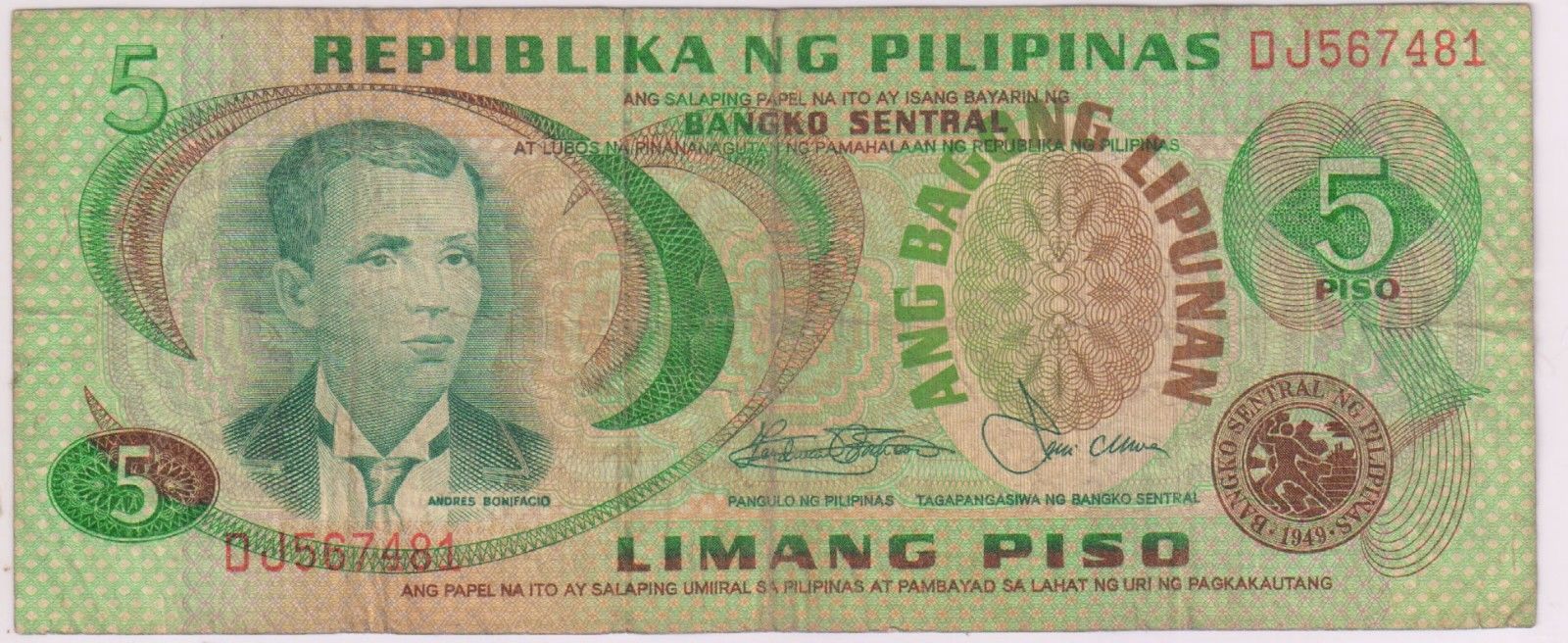 Philippines - 5 pesos 1970 , used currency note - KB Coins & Currencies