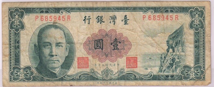 Taiwan - Chinese administration 1 yuan 1961 Vf- currency note - KB ...