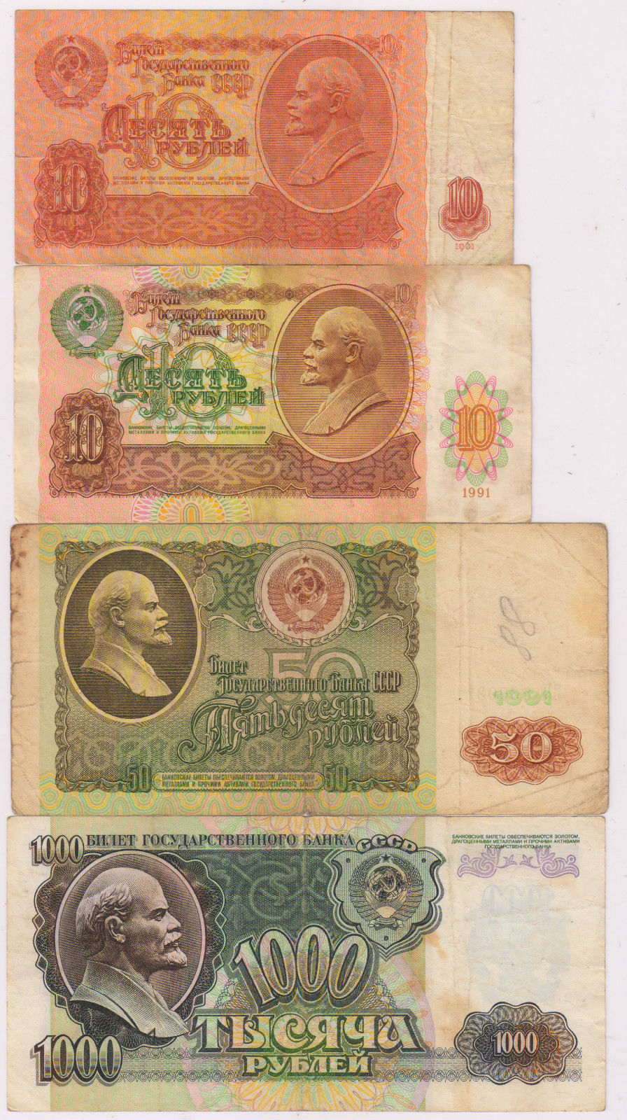 ussr-russia-10-10-50-1000-rubles-1961-92-currency-notes-r-77-kb