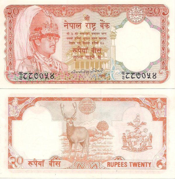 Nepal 20 rupees Unc currency note - KB Coins & Currencies