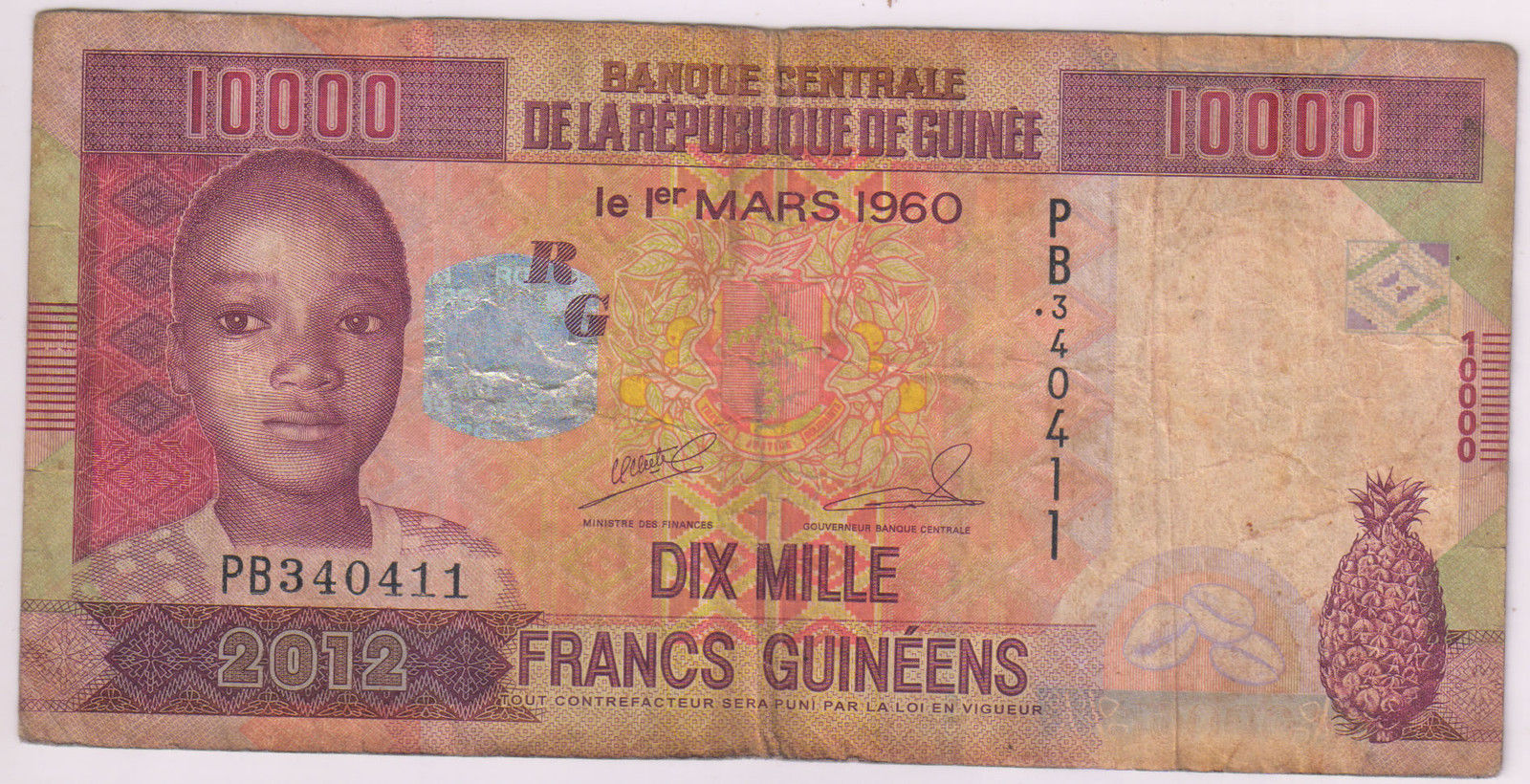 guinea-10000-frs-2007-used-currency-note-kb-coins-currencies