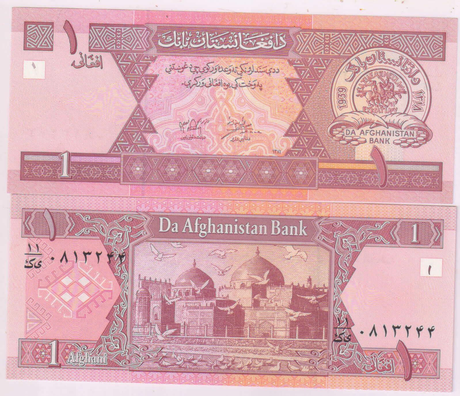afghanistan-1-afghani-2002-unc-currency-note-kb-coins-currencies