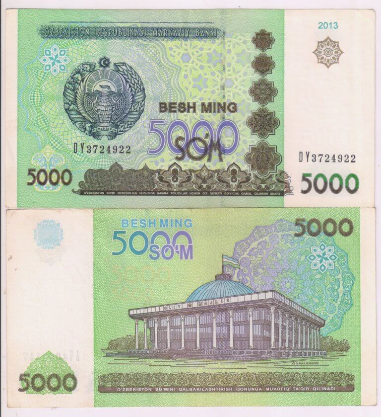 Uzbekistan - 5000 sums 2013 ,vf currency note - KB Coins & Currencies