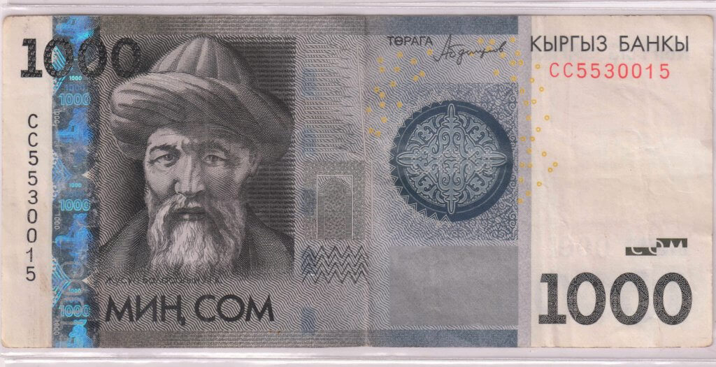 Kyrgyzstan - 1000 Som 2016 Vf Currency note - KB Coins & Currencies