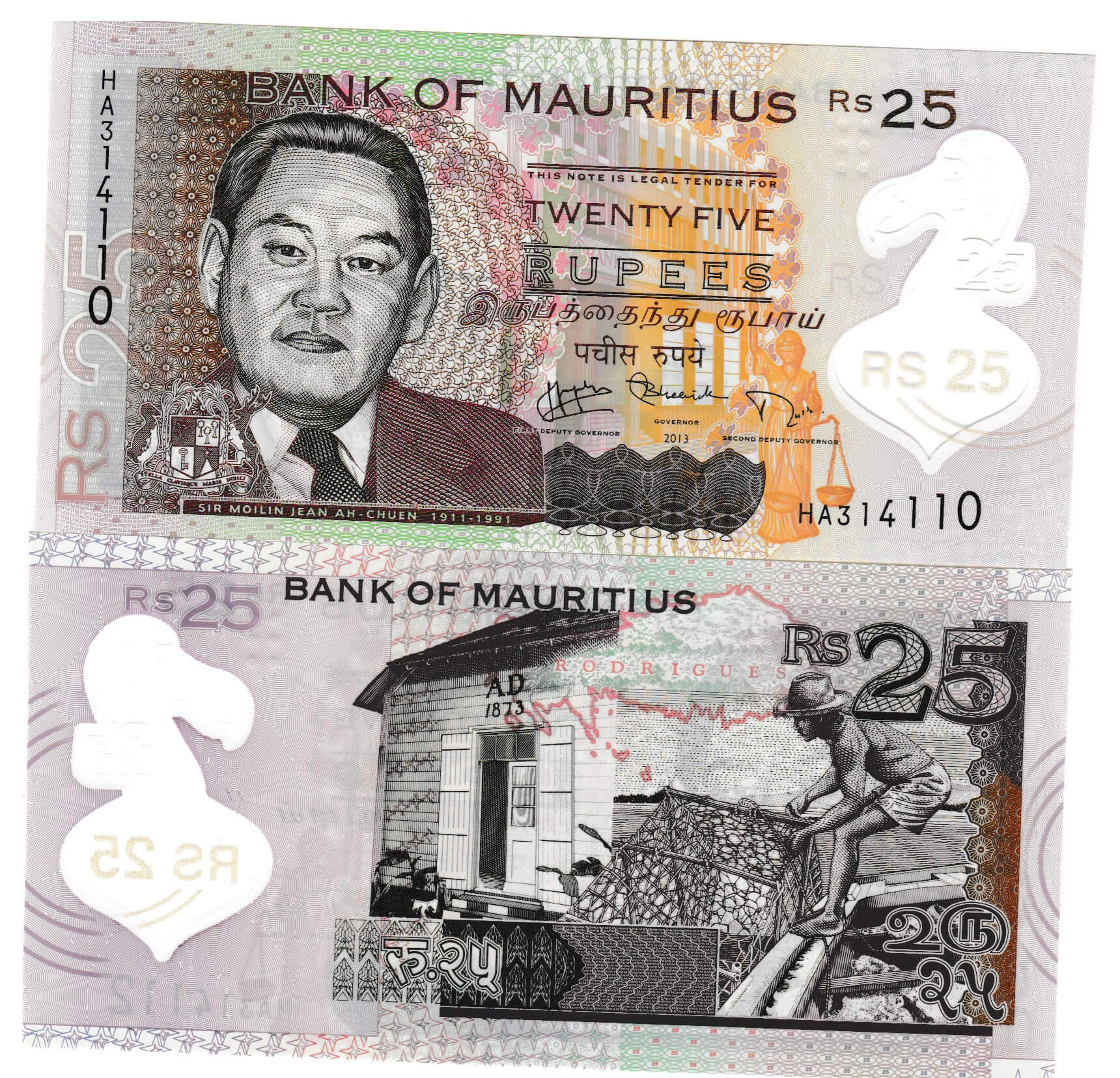 Mauritius 25 rupees 2021 , polymer unc currency note KB Coins