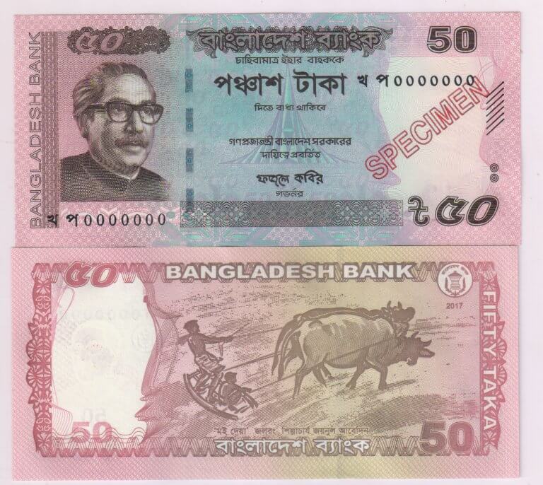 bangladesh-50-takka-2014-specimen-unc-currency-note-kb-coins