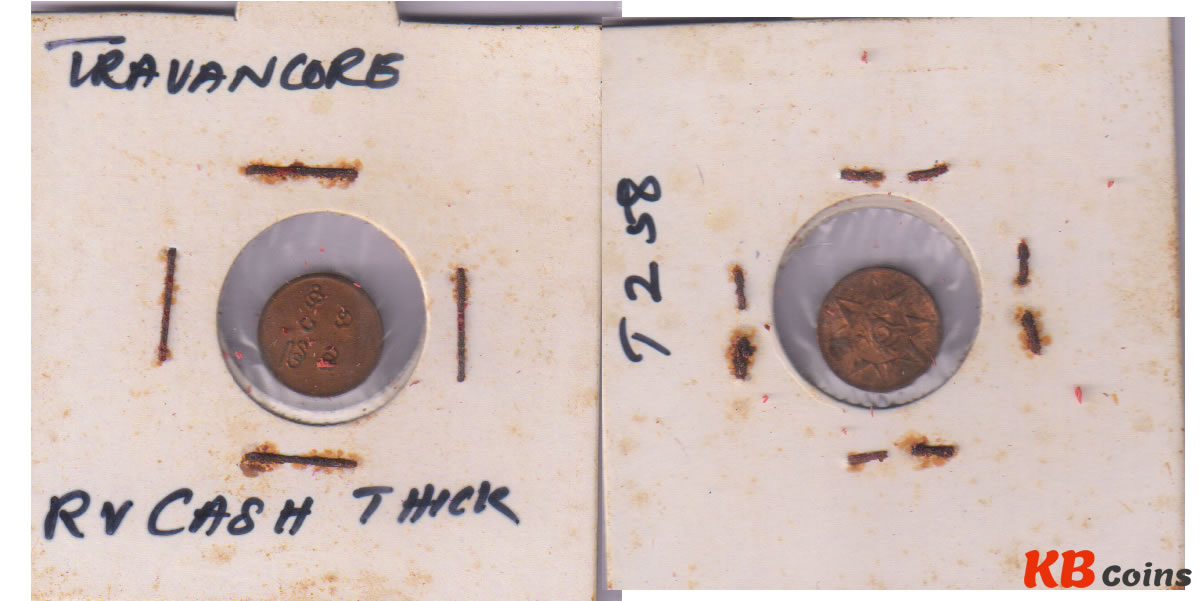 Travancore RV cash 1901 10 , Xf coin KB Coins & Currencies