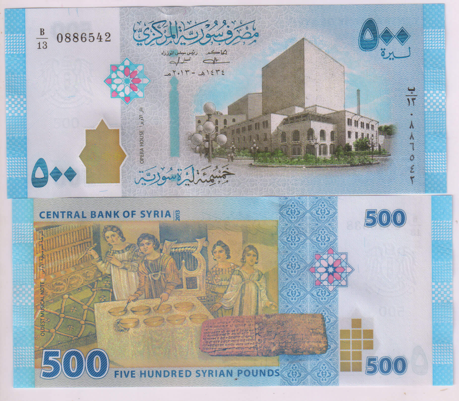 syria-500-pounds-2013-unc-currency-note-kb-coins-currencies