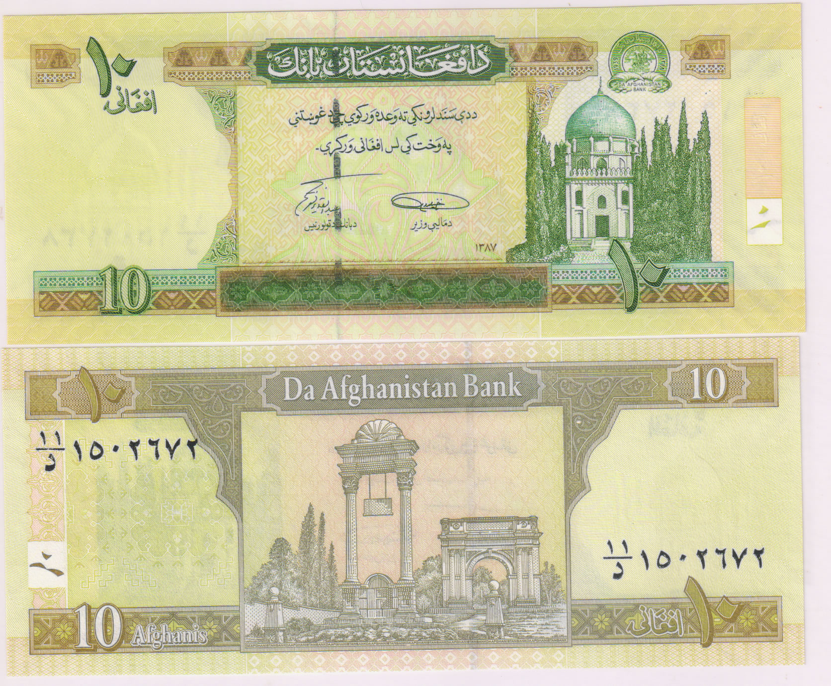 Afghanistan 10 afghanis , unc currency note KB Coins & Currencies