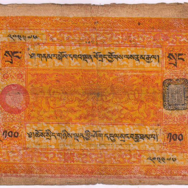 Tibet - 100 srang 1945 - 57, used scarce currency note - KB Coins ...