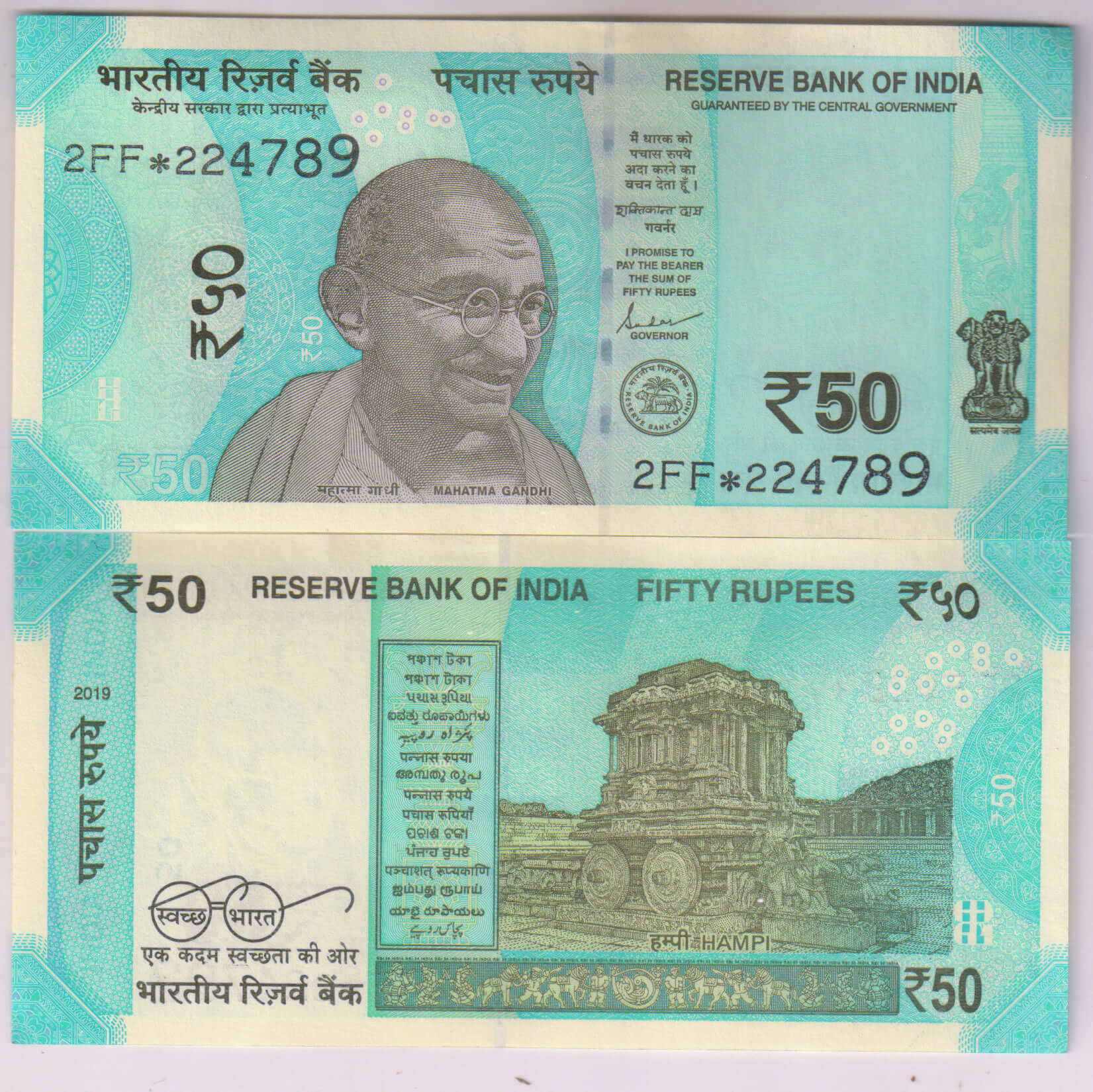 India 50 Rupees Star Added Reprinted Unc Currency Note KB Coins 