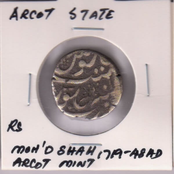 Arcot - rupee ino Moh'd Shah 1719 - 48 Ad silver coin - KB Coins ...