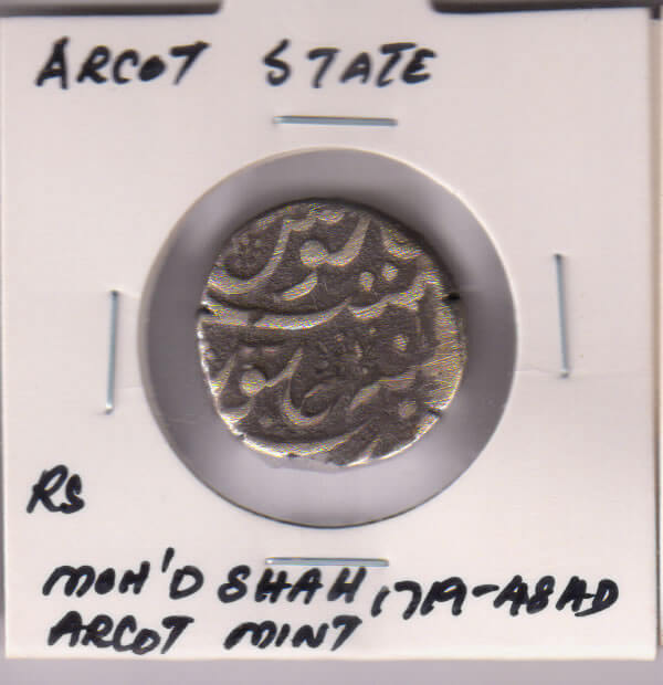 Arcot - Rupee Ino Moh'd Shah 1719 - 48 Ad Silver Coin - Kb Coins 