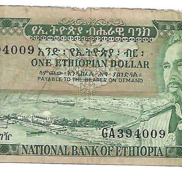 Ethiopia Kingdom 1 birr , used currency note w/ stain KB Coins & Currencies