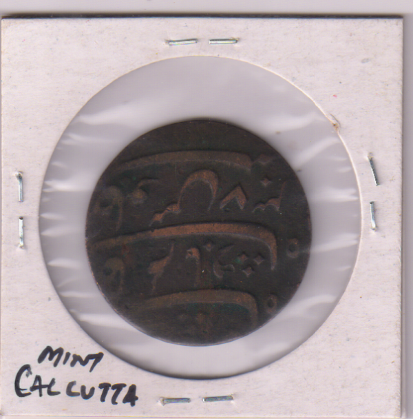 Bengal Presidency pice Calcutta mint 1827 large flan copper coin KB Coins & Currencies