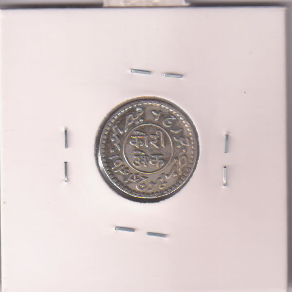 Kutch - kori G VI 1944 silver coin - KB Coins & Currencies